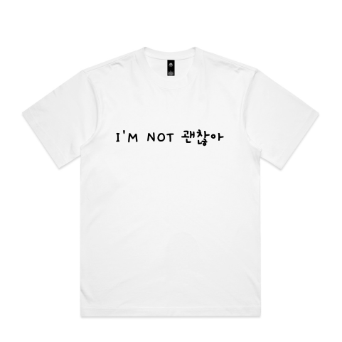 HOJU - I'm Not