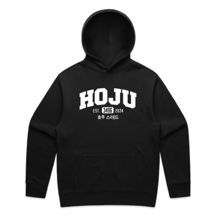 HOJU - Signature Hood