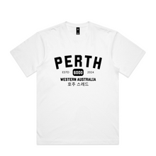 HOJU - Perth