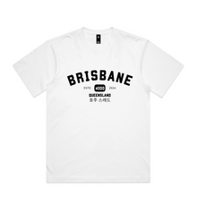 HOJU - Brisbane