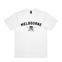 HOJU - Melbourne
