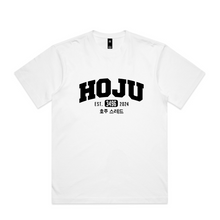 HOJU - Signature Tee