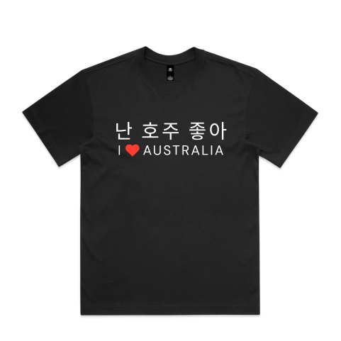HOJU - Heart Australia